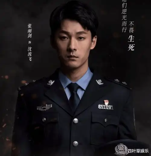 阳光之下还在热播,彭冠英双男主剧官宣,一波老戏骨助阵
