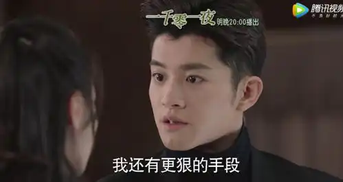 一千零一夜真扎心柏海表演中式花道,莫南却求婚凌凌七

