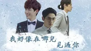 朱一龙水仙第六集此生巍你超甜巍生素
