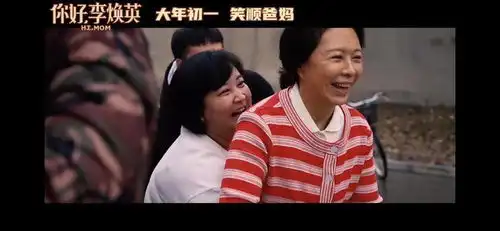 有些演员,我们认识的时候就已经是妈妈了,但