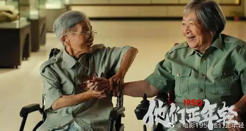 1950他们正年轻,9月3日一起来听听过去的故事,向抗战老兵致敬