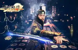 杨幂古剑奇谭电视剧绝美剧照150集演员表全集分集剧情大结局
