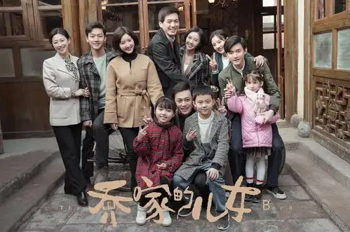 继乔家的儿女后,正午阳光又迎来新剧,黄轩白百何主演
