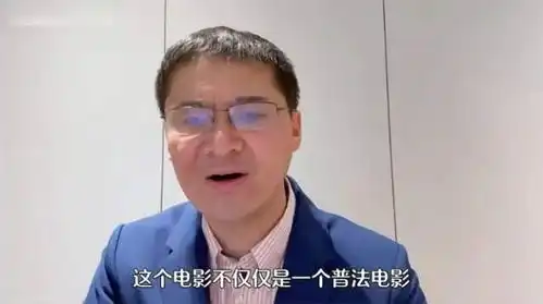 张艺谋第二十条成普法顶流,朋友圈被好评刷屏,罗翔现身力荐
