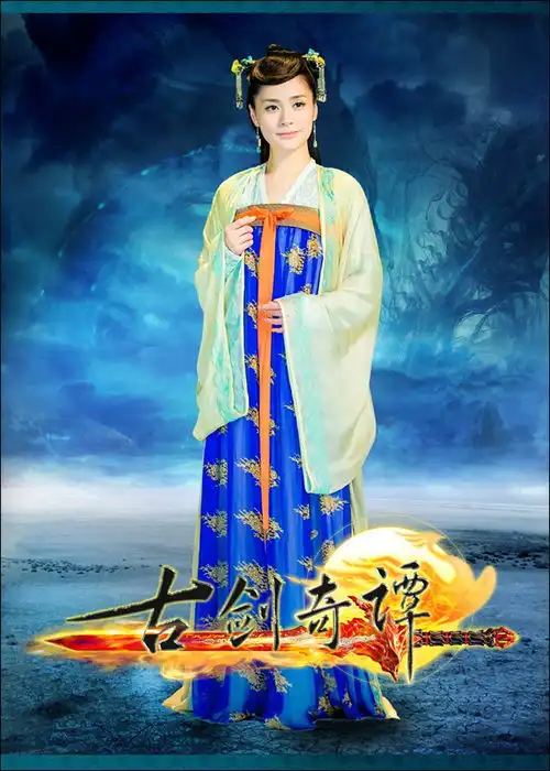 次元冲击古剑奇谭tv角色漫形象
