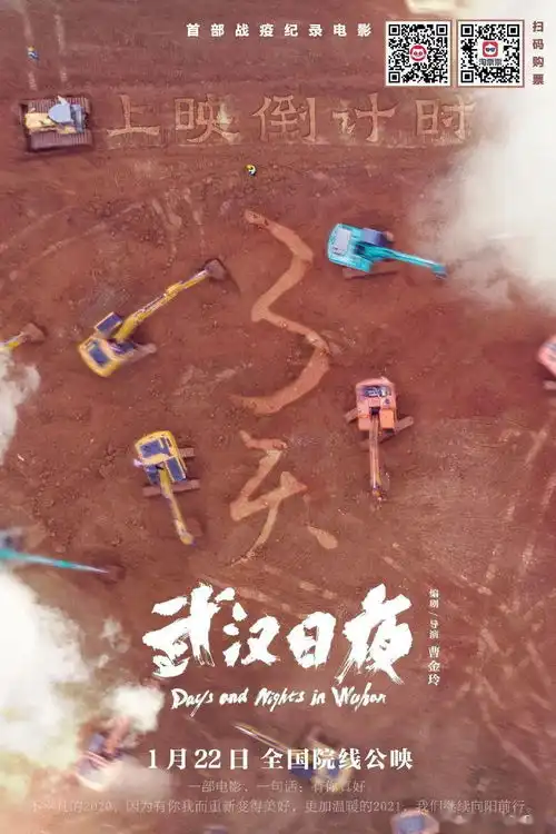 太水了黄海操刀断桥你好李焕英....海报曝光,网友甲方指导出品
