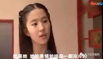 刘亦菲16岁试镜小龙女的照片曝光这是从小仙到大啊
