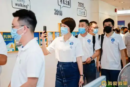 博采众长为己所用我爱我家全国加盟城市访学之旅杭州站圆满收官
