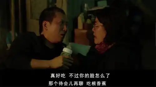 寄生虫删掉的十分钟