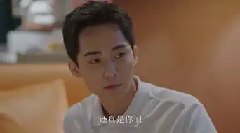 小欢喜小金一句话成功甩锅,乔卫东再露渣男本性