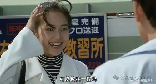 他只是想睡女人有错么日本无厘头喜剧
