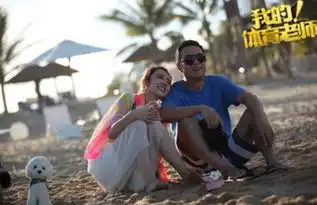 我的体育老师杀青张嘉译王晓晨龄差cp
