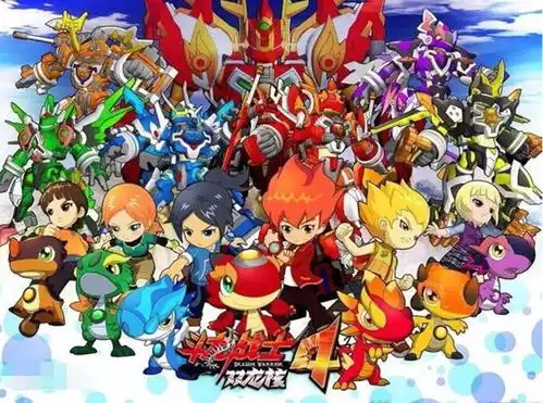 斗龙战士4双龙核
