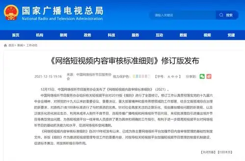 未经授权不得剪辑影视剧鬼畜混剪电影解说都要没了
