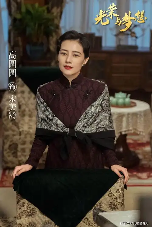 高圆圆最新剧照曝光,穿旗袍清瘦端庄,网友直呼少了宋美龄的精明
