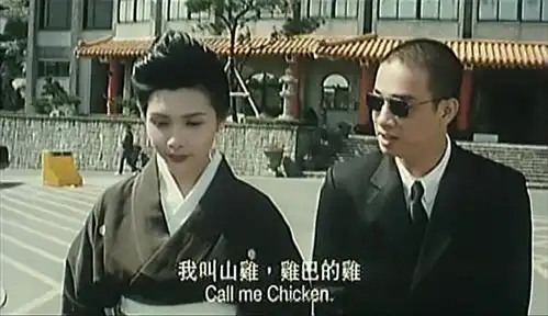 古惑仔2之猛龙过江
