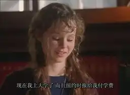 风雨哈佛路截图