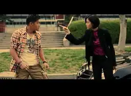 黄维德变身富二代惨遭野蛮剩女当街扒裤