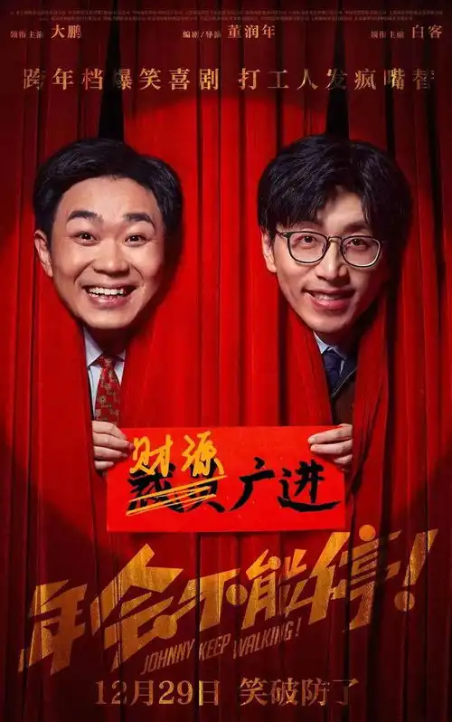 第37届大众电影百花奖揭晓

