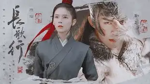 陈瑶x刘昊然长安,终究是回不去了伪制作