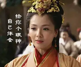 阿娇102斤算不算胖立flag为婚礼减肥娱乐圈必须好女不过百