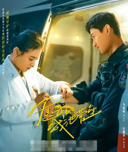 出道8年沦为综艺咖,白敬亭两部新剧同时开播,离爆火就差一步
