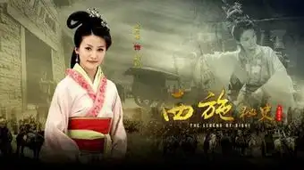 中国历史上的四大美女,怎么管了三位是红颜祸水
