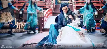 幻城虐情版剧照曝光冯绍峰宋茜马天宇上演爱恨情仇