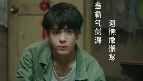 见满身奇装异服的妹妹,父子俩将是何反应
