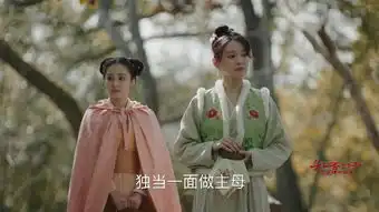 知否知否应是绿肥红瘦第4集剧照,知否知否应是绿肥红瘦图片
