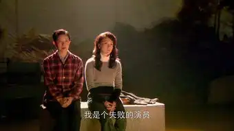 剧场第18集剧照,剧场图片