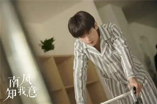 南风知我意新剧照曝光成毅轮椅总裁造型吸睛引期待
