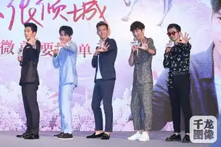微微一笑首映井柏然现场墙咚angelababy
