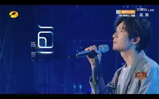 歌手2019第12期一步之遥,步步惊心
