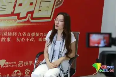 沿着高速看中国中国人的故事直播活动走进白沟