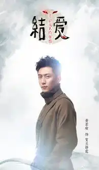 千岁大人的初恋剧照千岁大人的初恋高清剧照52pk娱乐频道
