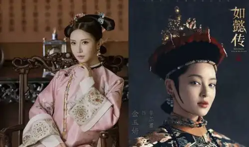 延禧日更,如懿传开播,你站谁