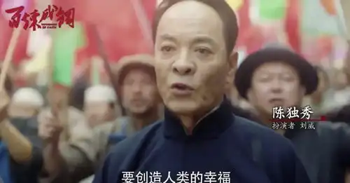觉醒年代yyds湖南卫视正剧却成为团建,网友少了谢娜没了灵魂
