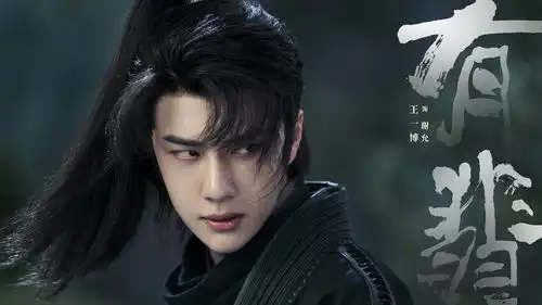 外国人吹爆彩虹屁的王一博的有匪新版剧照来袭,还有赵丽颖哟
