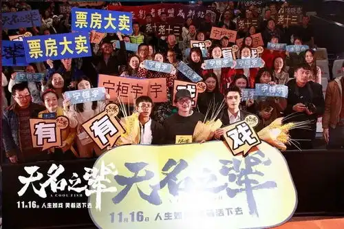 饶晓志宁桓宇携无名之辈空降重庆成都,实力派阵容获全场好评