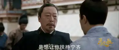 天盛长歌第49集剧照,天盛长歌图片
