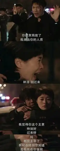 吴越扫黑风暴隐藏的恶人,曾同居5年被分手,49岁至今未婚