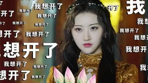 景甜云里雾里的深厚背景