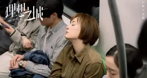 于和伟孙俪同台竞技,首播冲上榜1,理想之城凭什么横