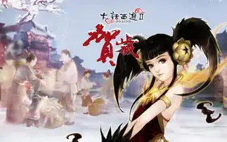 大话西游动漫超清壁纸
