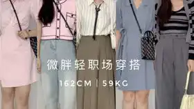 挑战半个月卫衣不重样,这么多的卫衣,总有一件是你喜欢的吧穿搭
