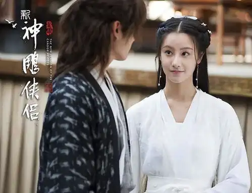 新神雕侠侣剧照曝光,配角比主角更加抢眼,多个老戏骨齐助阵