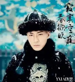 寂寞空庭春欲晚结局全力虐郑爽翠隽出宫嫁得良人