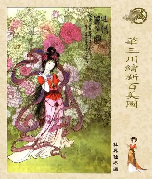 百美仕女图欣赏,尽显中国女子之美