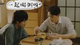 日剧达冠到了三十岁还是chu男安达和黑泽可甜可盐的日常